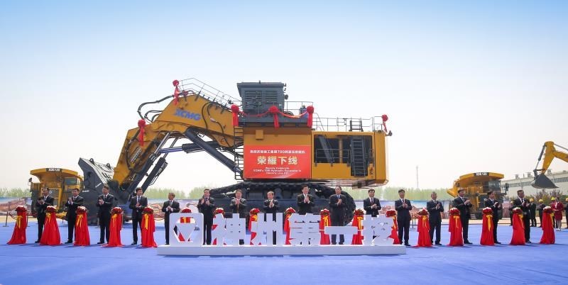 XCMG unveils 700-ton hydraulic excavator