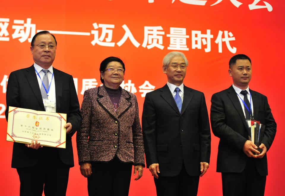 SDLG wins national accolade for quality in China