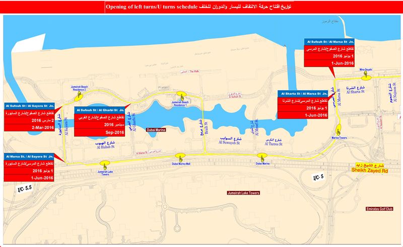 RTA to reopen Marina roads along Dubai Tram