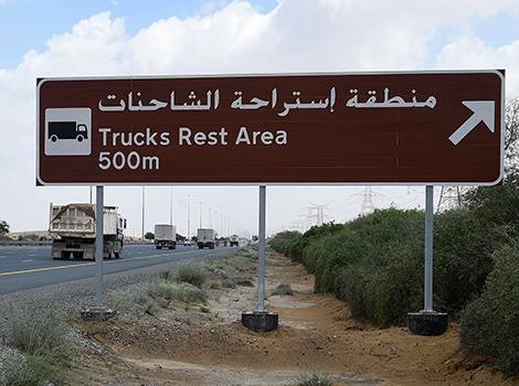 UAE load limit Dubai RTA opens truck rest areas that can accommodate 190 vehicles