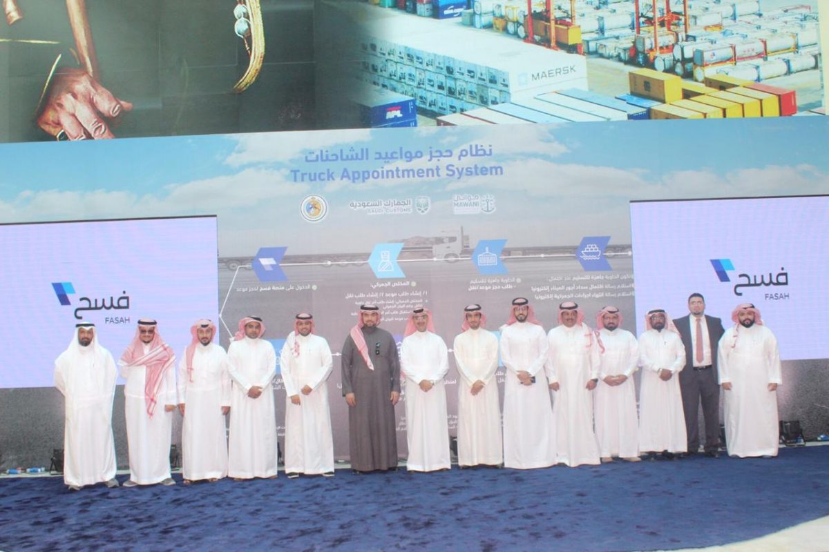 Tabadul launches truck appointment system for King AbdulAziz Port in Dammam