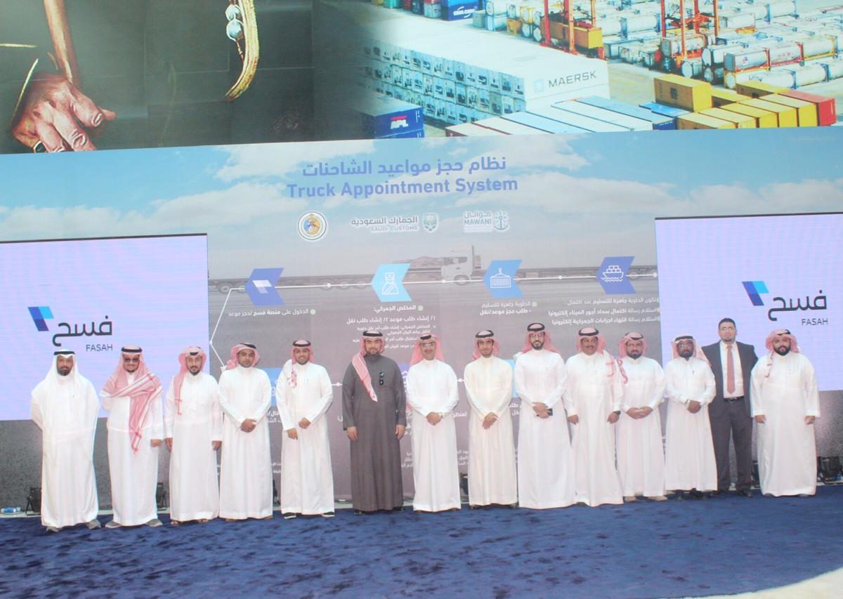 Tabadul launches truck appointment system for King AbdulAziz Port in Dammam