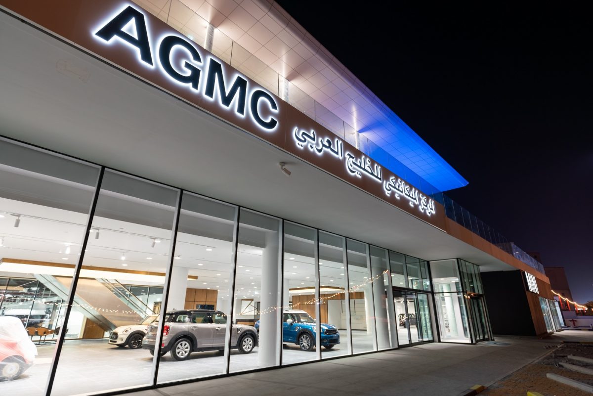 AGMC opens sales and service facility in Dubai Motor City