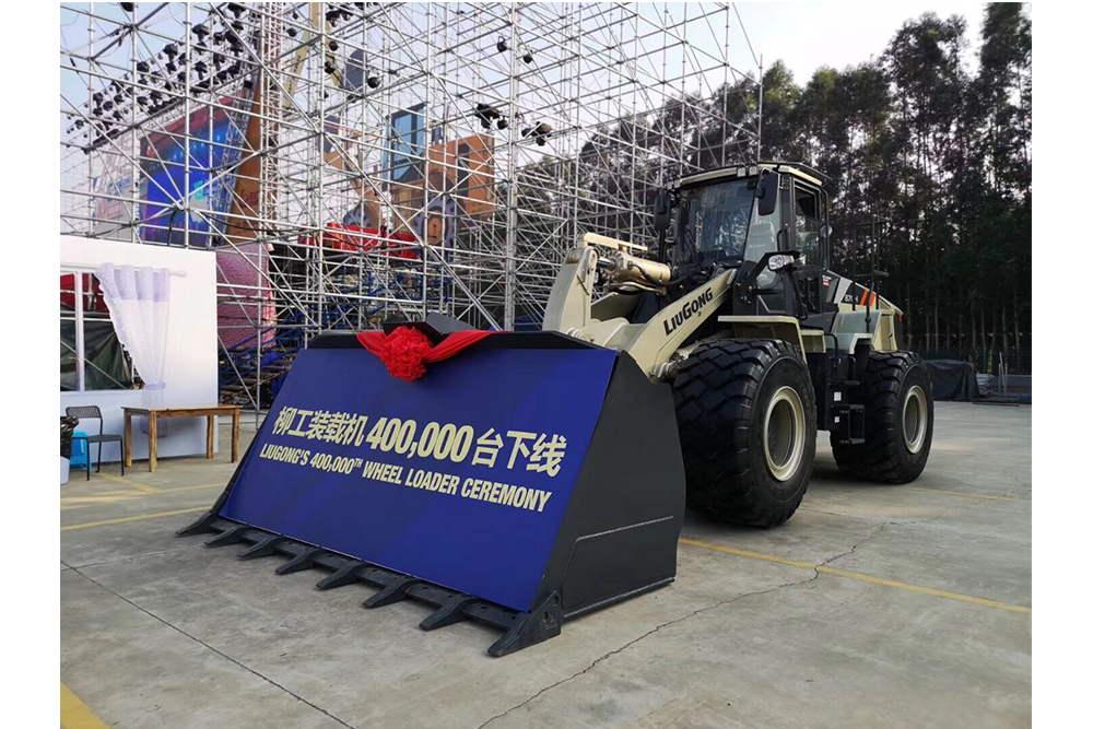 LiuGong celebrates 60th anniversary and production of 400,000 wheel loaders