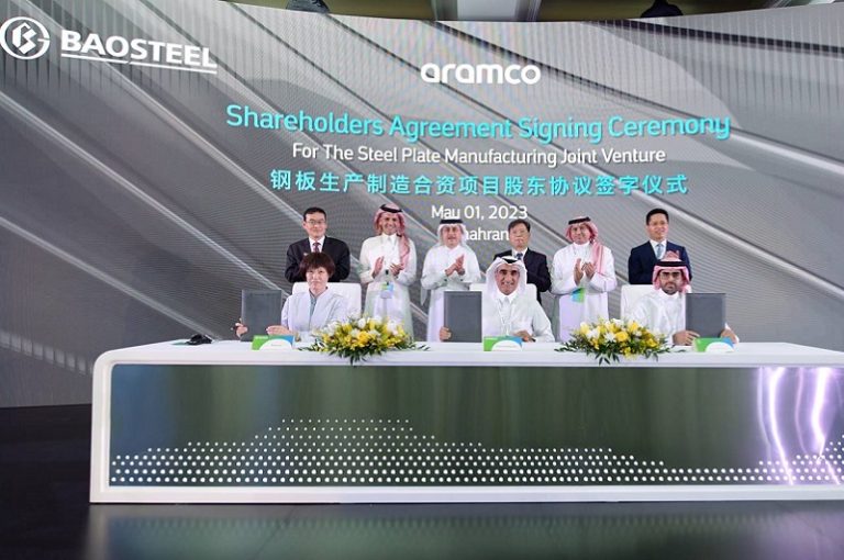 Aramco, Baosteel And PIF Sign Agreement To Establish The First ...