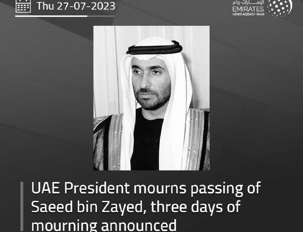 UAE announces 3day mourning after death of Sheikh Saeed bin Zayed Al Nahyan PMV Middle East