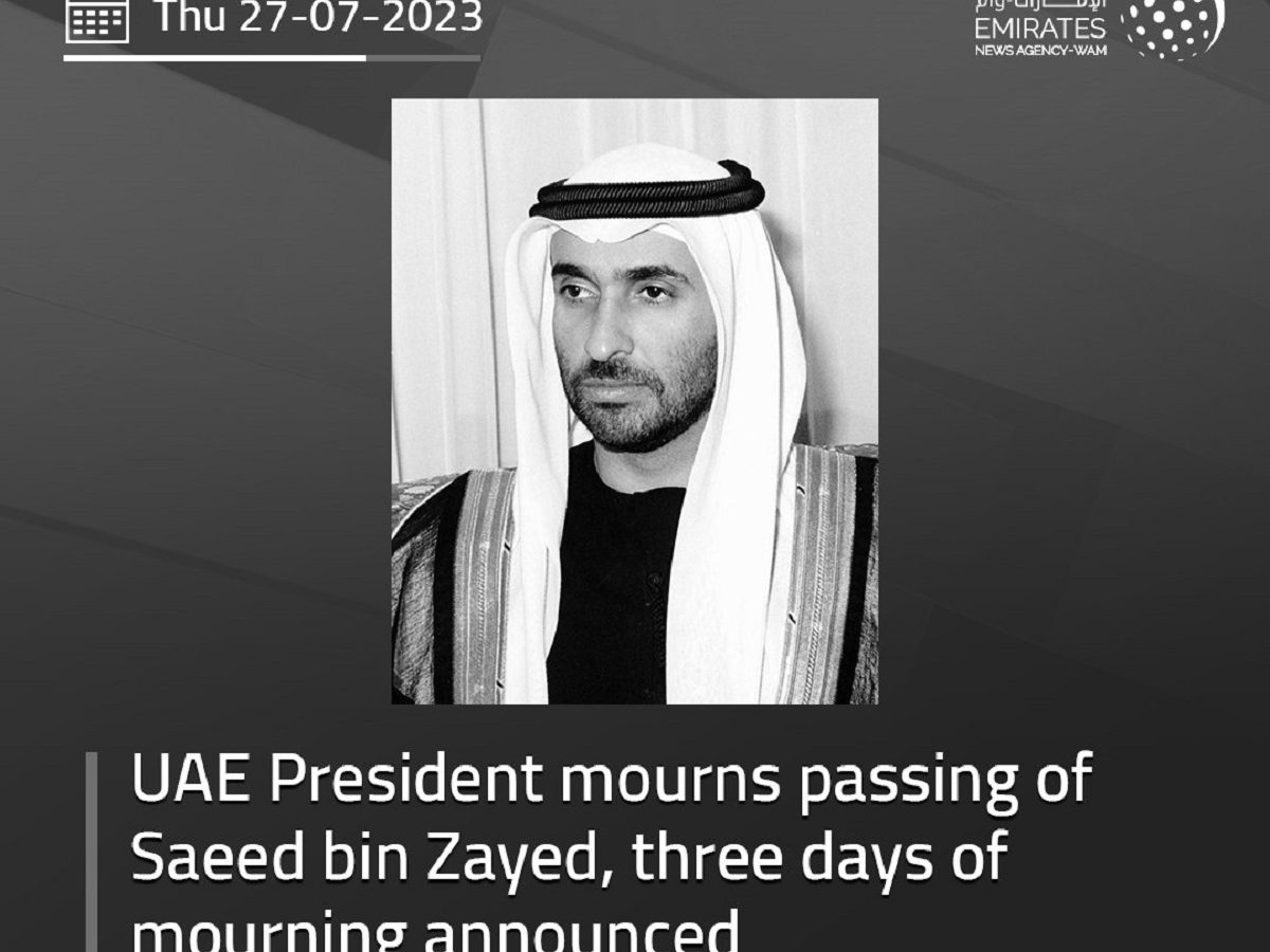 UAE President mourns passing of H H Saeed bin Zayed